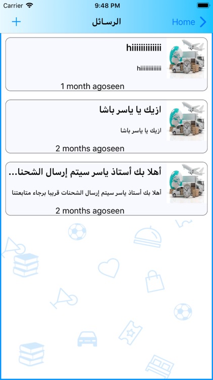 Egypt Atlas screenshot-6