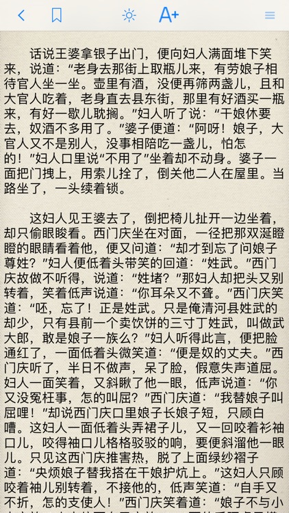 古籍(300本) screenshot-6