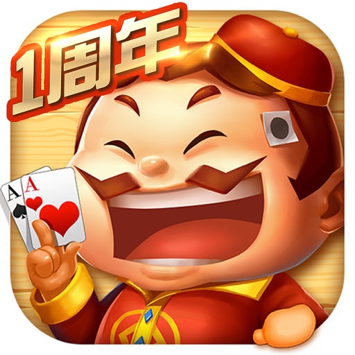 真人斗地主-高回报在线棋牌游戏合集