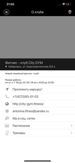 City Gym(圖2)-速報App