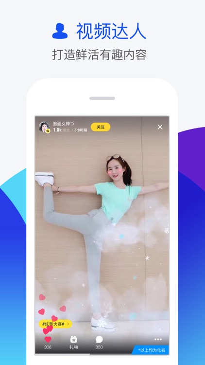 人人RenRen screenshot-3