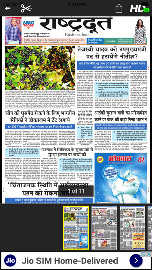 Rashtradoot Daily Newspaper(圖2)-速報App