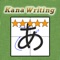 Icon Kana Writing