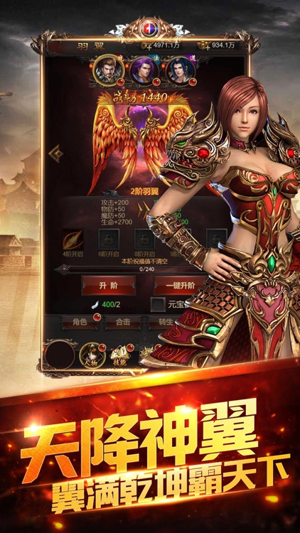 微端传奇 - 经典角色扮演游戏 screenshot-8