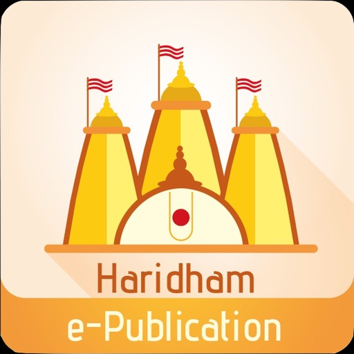 Haridham e-Publication