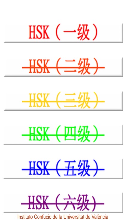 HSK-I