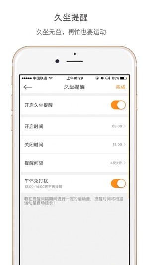 Newatch(圖4)-速報App