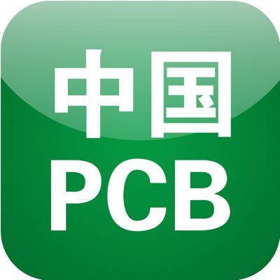 中国PCB行业门户