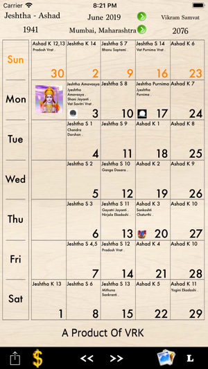 Hindi_Calendar(圖1)-速報App