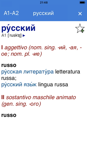 Lessico Russo(圖2)-速報App