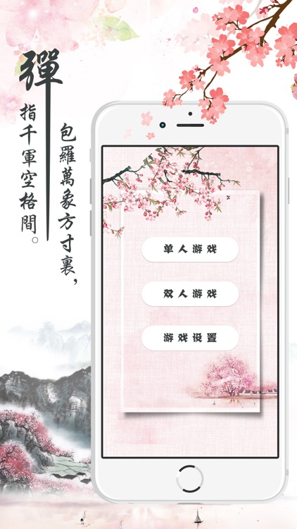 五子棋-天天双人策略对战五子棋小游戏
