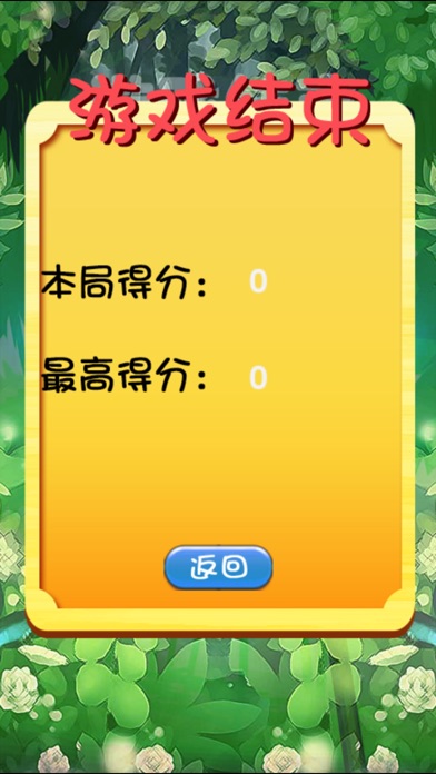 绯色梦境 screenshot 3