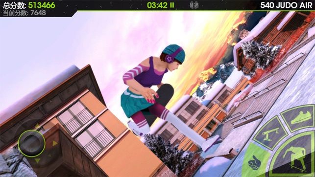 Skateboard Party 2 Pro(圖4)-速報App