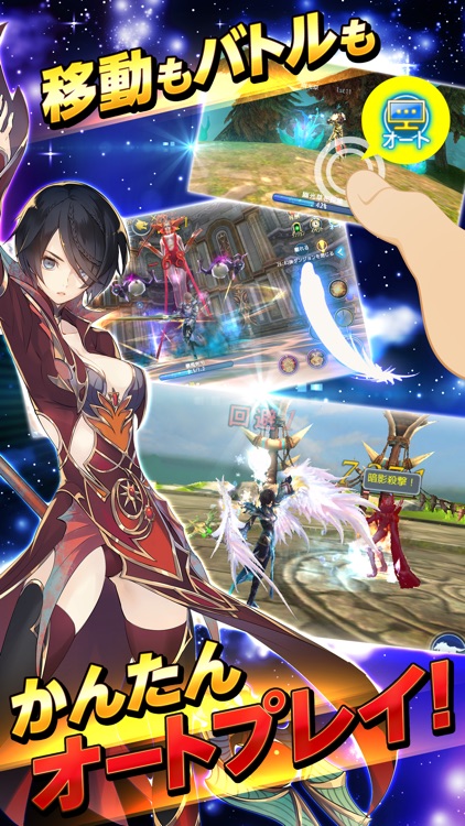 ロストレガリア screenshot-3