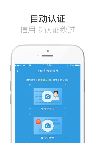 三文快付 screenshot 2