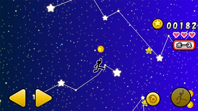 Space de Coins(圖3)-速報App