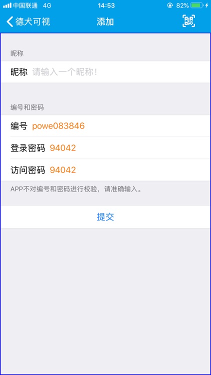 德犬可视 screenshot-3