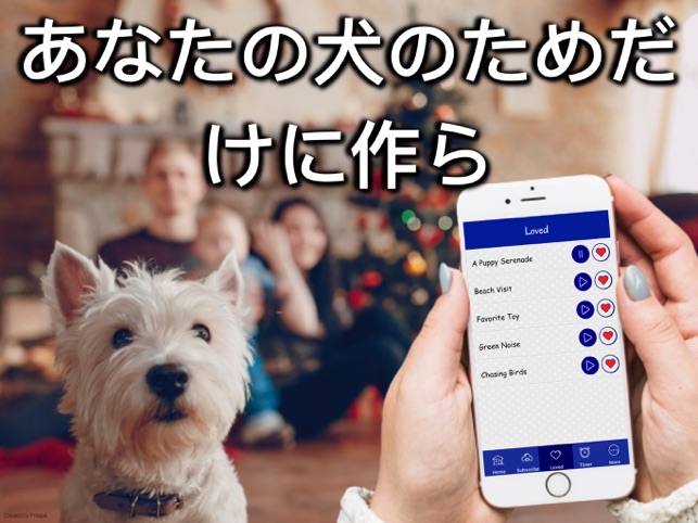 あなたの犬を落ち着かせる をapp Storeで