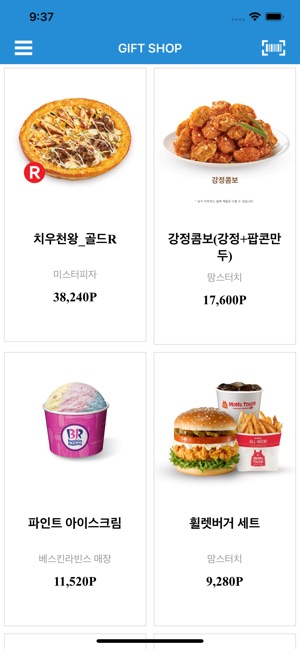 CHA톡(圖5)-速報App