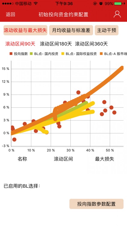 etouyan screenshot-3