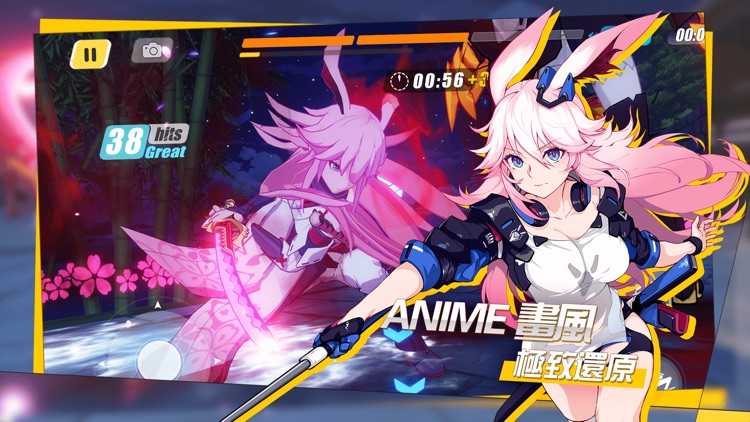 崩壞3rd screenshot-4