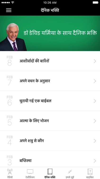 दिशा परिवर्तन