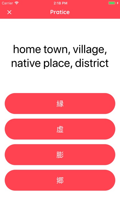 NihongoKit screenshot-0