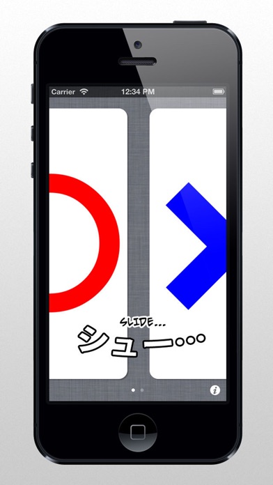 マルバツ screenshot1