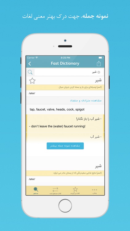 Fastdic - Fast Dictionary