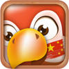 Learn Mandarin Chinese - Bravolol Limited