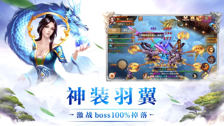 荒神录-自由交易超爽爆率手游 screenshot-4