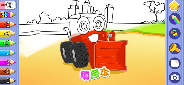 幼兒 儿童 汽车 遊戲 - 車 用 音響 游戏(圖4)-速報App