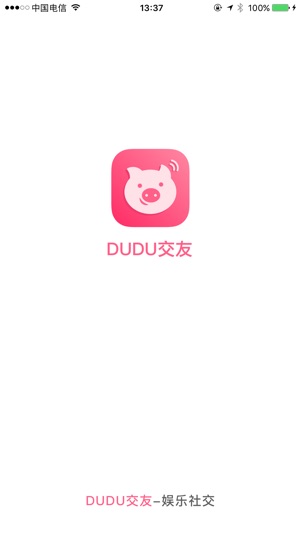 DUDU语音交友软件(圖3)-速報App