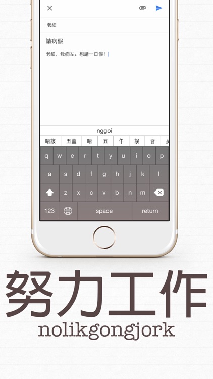 OnDotDot 鍵盤