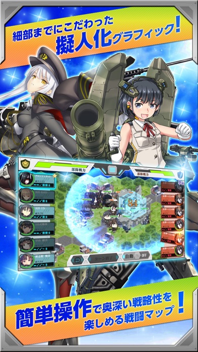 りっくじあーすのスクリーンショット2 りっくじあーすのスクリーンショット2