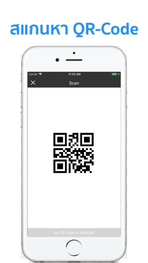 QR-Code อ่านเสียง(圖2)-速報App