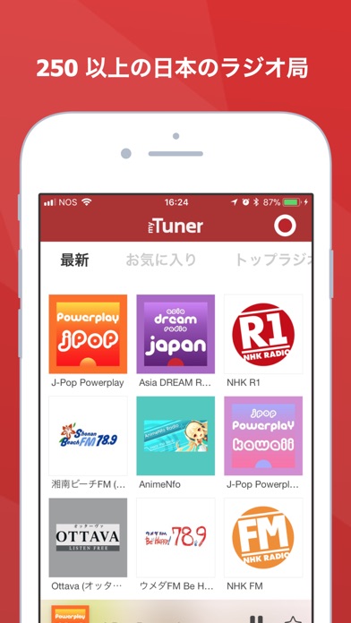 myTuner Radio ラジオ日本 FM / AM