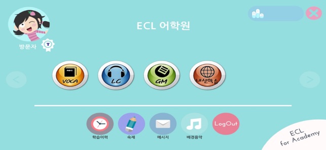 ECL캠퍼스(圖1)-速報App