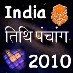 India Panchang Calendar 2010