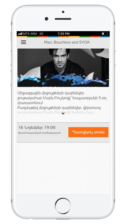 Tomsarkgh.am screenshot-3