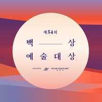 54회 백상예술대상 인기투표 공식 APP PC 용