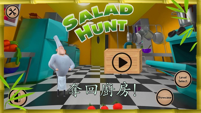 Salad Hunt(圖1)-速報App