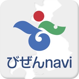 備前市公式アプリ　びぜんnavi