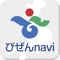 『びぜんnavi』は、備前市に在住する住民の皆様への新たな広報手段として、プッシュ型の積極的な情報配信が行えるようになり、いつでもどこでも必要な情報をに受け取ることができます。