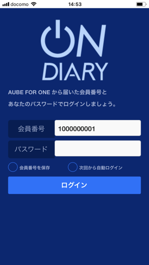 Aube For One～行動目標、体重記録、食事記録(圖1)-速報App