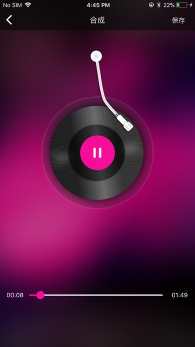 Music Mix-mix your music screenshot 3
