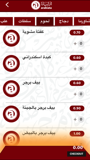 Arabiata Kuwait(圖3)-速報App