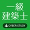 過去の試験の傾向と対策を把握して試験の合格率アップを目指しましょう！