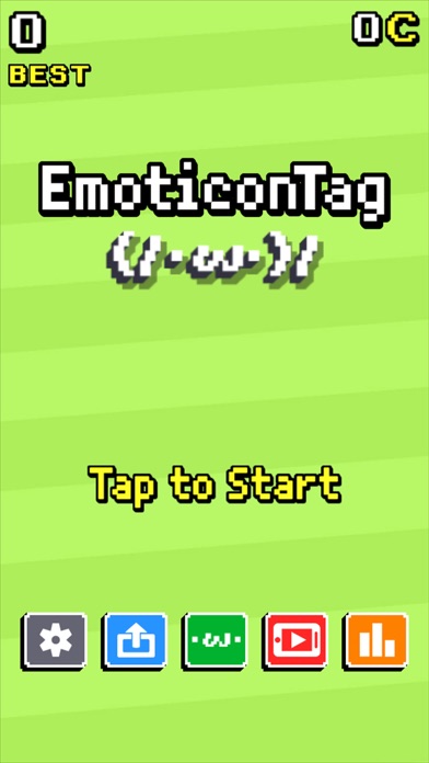 エモタグ！ - Emoticon Tag ! screenshot1