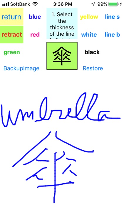 Ultra-storage device(c01) screenshot-6